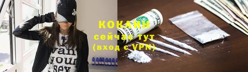 Cocaine Колумбийский  Лакинск 