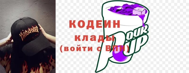 Кодеиновый сироп Lean напиток Lean (лин) Лакинск